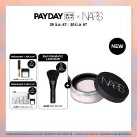 ราคา NARS LIGHT REFLECTING PRISMATIC POWDER LOOSE LAVENDER (21894551506)