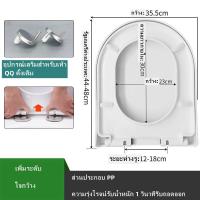 ราคา ฝาครอบห้องน้ำใช้ในครัวเรือนฝาครอบห้องน้ำอเนกประสงค์มากขึ้นที่นั่งห้องน้ำเก่า UV Oปิดเสียงช้าลง (18533381120)