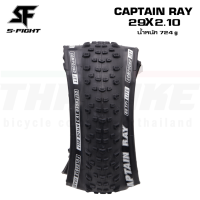 ราคา ยางนอกจักรยานเสือภูเขาขอบพับ S fight รุ่น RAPID RAY CAPTAIN RAY ขนาด 29X2 10 27 5X1 95 (17340144461)
