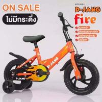 ราคา พร้อมส่งจากไทย จักรยานเด็ก 12 นิ้ว ล้อโฟม รุ่น ลายไฟ B300 มีเบรก มีกระดิ่ง รถจักรยานเด็ก จักรยานเด็ก จักรยานเด็ก2 ขวบ (15801144748)
