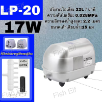 ราคา Resun ปั้มอ็อกซิเจน LP 20 LP 40 LP 60 LP100 LP 200 ปั๊มลมตู้ปลา บ่อปลา ปั๊มลมบ่อปลา (22030548309)