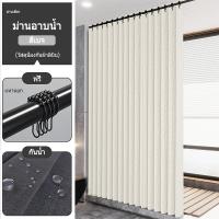 ราคา VIIY ม่านห้องน้ำ ผ้าม่านห้องน้ำ ฉากกั้นห้องน้ำ ผ้าม่าน ผ้าม่านกั้นในห้องน้ำ ผ้าม่านกันน้ำ ม่านอาบน้ำ กันน้ำกันเชื้อรา 120X180cm 180X180 Shower Curtain (22052122062)