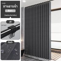 ราคา VIIY ม่านห้องน้ำ ผ้าม่านห้องน้ำ ฉากกั้นห้องน้ำ ผ้าม่าน ผ้าม่านกั้นในห้องน้ำ ผ้าม่านกันน้ำ ม่านอาบน้ำ กันน้ำกันเชื้อรา 120X180cm 180X180 Shower Curtain (22052122058)