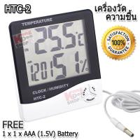 ราคา HTC 2 Digital Temperature Thermometer Relative Humidity Meter White เครื่องวัดความชื้นในอากาศ เครื่องวัดความชื้น เครื่องวัดอุณหภูมิความชื้น วัดอากาศ (1385016263)