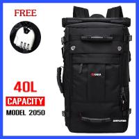 ราคา แถมกุญแจ กระเป๋าเป้เดินทาง กระเป๋าทหาร กระเป๋าเป้สัมภาระ Backpack ชาย หญิง กระเป๋า3 in 1 สะพายไหล่ หลัง สะพายข้าง (20154264947)