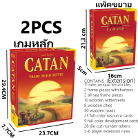 ราคา English version Catan Catan Extension 5 6 Player Board Gameครอบครัว สันทนาการ ปาร์ตี้ เกมกระดาน (21387506822)