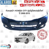 ราคา กันชนหน้า กันชนหลัง HONDA CITY ปี 2008 2011 รุ่นมีรูไฟสปอร์ตไลท์ รุ่นไม่มีไฟสปอร์ตไลท์ ไต้หวัน (21909495869)