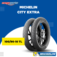 ราคา ยางนอกรถมอเตอร์ไซค์ MICHELIN CITY EXTRA มิชลิน ซิตี้ เอ็กตร้า Megaparts Store (21952064187)