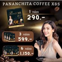 ราคา กาแฟปนันชิตา XS อิงฟ้า (19635871877)