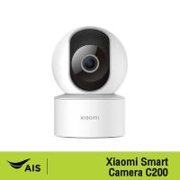 ราคา Xiaomi Smart Camera C200 (17134082578)