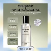 ราคา Jumiso Snail Mucin 95 Peptide Facial Essence 140ml น้ำตบเมือกหอยทาก เปปไทด์5ชนิด เติมความชุ่มชื้น สร้างผิวให้แข็งแรง ลดเลือนริ้วรอย (22052423775)
