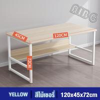 ราคา XUXU โต๊ะ โต๊ะคอม ชุดโต๊ะทํางาน ไม้โต๊ะทำงานถูกๆ โต๊ะทำงานไม้ โต๊ะคอมทำงาน โต๊ะไม้ โต๊ะคอมพิวเตอร์ โต๊ะทำงาน โต๊ะหนังสือ โต๊ะวางคอมใหญ่ (21397902530)