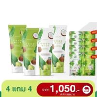 ราคา COCOMILK แชมพูมะพร้าว ขนาด 250ml 2 ชุด 4หลอด เลือกคละแชมพูและครีมนวดได้ตามใจชอบ (21894639389)