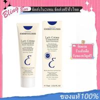 ราคา Embryolisse Lait Creme Concentre 75ml Face Primer ไพรเมอร์ ไพรเมอร์แต่งหน้า (21909296507)