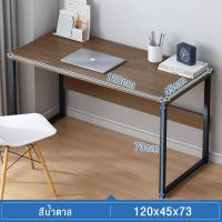 ราคา ihome120CM โต๊ะทำงานไม้ โต๊ะคอมพิวเตอร์ โต๊ะทํางาน Computer Desk 1ชั้นพร้อมชั้นวางของ ชุดโต๊ะทํางาน โต๊ะคอม (21420498912)