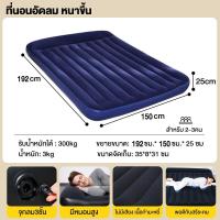 ราคา ที่นอนเป่าลมที่นอน ที่นอนปิคนิค เบาะรองนอน เบาะลม ที่นอน 2 5 ฟุต 3 5 ฟุต 4 5 ฟุต 5 และ 6 ฟุต ที่นอนสูบลม (21645249717)