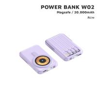 ราคา iMI powerbank wireless charge 20000mAh 22 5W พาวเวอร์แบงค์ แม่เหล็ก ไร้สาย มีสายชาร์จในตัว ประกัน1ปี (21982861748)