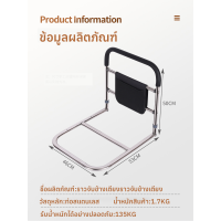 ราคา ราวเตียงพยุงตัวช่วยลุก ราวกั้นข้างเตียง ราวกั้นเตียงพยุงตัว ที่กั้นที่นอนเตียง พยุงตัว ราวกันตก เหมาะสำหรับเตียง 99 (21841665595)