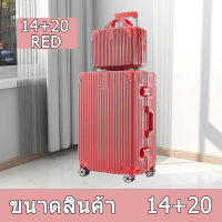 ราคา เวอร์ชั่นใหม่ กระเป๋าเดินทาง กระเป๋าเดินทาง 24นิ้ว กระเป๋าเดินทางสีเงิน 20 นิ้ว 8 ล้อคู่ 360 กระเป๋าเดินทาง 20 นิ้ว 24 นิ้ว Suitcases กระเป๋าขึ้นเครื่อง องศา ทนสุดๆ รับประกัน 10 ปี (21656514685)