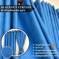 ราคา ผ้าม่าน ม่านกั้นห้อง ม่านกั้นแอร์ ม่านหน้าต่าง สั่งตัดได้ทุกขนาด ผ้าม่านประตู ผ้าม่านหน้าต่าง ม่านกันแสง ม่านกันUV ผ้าม่านกั้นแอร์ ผ้าม่านกั้นห้อง ฉากกั้นห้อง (18924460646)