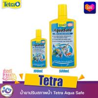 ราคา น้ำยาปรับสภาพน้ำ Tetra Aqua Safe (13641737425)