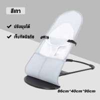 ราคา เปลโยกเด็ก เปลโยก แปลโยกเด็ก เก้าอี้โยกเด็ก เปลไกว สำหรับเด็ก วัสดุอย่างดี Swing Bed for Baby (21795145113)