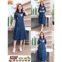 ราคา ชุดยีนส์ 8287 เดรสยีนส์ปักลายกุหลาบสวยหรู ผ้ายีนส์เนื้อนิ่มใส่สบายไม่ร้อนแบบสวย ใส่ได้หลายโอกาส (22124643995)