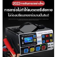 ราคา เครื่องชาร์จแบตเตอรี่รถยนต์ เครื่องชาตแบต12v24V battery charger เครื่องชาร์จ 24V 12V 400A ตัวชาร์จแบตเตอรี่ เครื่องชาร์จอัจฉริยะและซ่อมแบตเตอรี่รถยนต์ Pulse Repair Charger6 400AH (16168435108)
