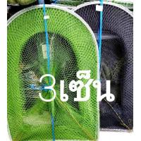 ราคา คอนโดดักปลาโง่ดักปลาไซดักปลาU90x15วง (9555125840)