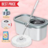 ราคา ชุดไม้ถูพื้นพร้อมถังปั่นSpin mop ถังปั่นสแตนเลส มีล้อใสตัว พิเศษ มีชุดแนะนำ วัสดุสแตนเลสไม้ถูพื้นสีม่วงถังหมุนมีล้อเพื่อให้ถูง่าย (20849933091)
