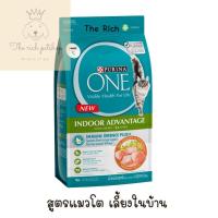 ราคา Purina one เพียวริน่าวัน 2 7 3kg (21394332520)