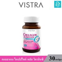 ราคา ล็อตใหม่ล่าสุด Exp 08 04 2025 VISTRA Collagen Dipeptide Plus Vitamin C 30 Caps วิสทร้า คอลลาเจน ไดเปปไทด์ พลัส วิตามินซี 30 แคปซูล (16172312260)
