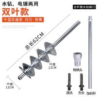 ราคา เครื่องผสมปูนปูนปูนปูนปูนปูนปูนปูนปูนปูนปูนปูนปูนปูนปูนปูนปูนปูนปูนปูนปูนปูนปูน (21151202276)