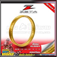ราคา ขอบล้อ ZETA ขอบ 17 17 140 36H17 160 36H17 185 36H งานสวยสีสวยแข็งแรง (21505861250)