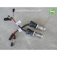ราคา ไฟซีนอน หลอดขั้วH4แบบสไลด์ไฟสูงและต่ำไม่รวมสายรีเลย์ ราคาต่อคู่ (21441496438)