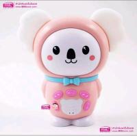 ราคา พร้อมส่ง ปากกาพูดได้ MIS Talkkingpen รุ่นหมีโคอาล่า (21626375769)