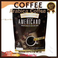 ราคา Coffee Americano กาแฟ อเมริกาโน่ Nutrinal30 ซอง (19333133114)