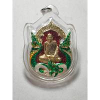 ราคา เหรียญ ปู่พญานาคราช พระครูวัชรวิหารคุณ พระอาจารย์อุทัย อุทโย ยันต์พญาราชสีห์ วัดวิหารสูง จ พัทลุง เนื้อกะไหล่ทองลงยา ฉลองอายุครบ ๔ รอบ ปี ๒๕๕๗ เลี่ยมพร้อมใช้ (19202221073)