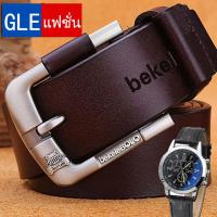 ราคา ซื้อหนึ่งแถมหนึ่งนาฬิกา เข็มขัด เข็มขัดผู้ชายหนังแท้ เข็มขัดหนังแท้เข็มขัดเข็มขัดหนังวัวแท้สำหรับผู้ชาย เข็มขัดหนังแท้เข็มขัด (14857789391)