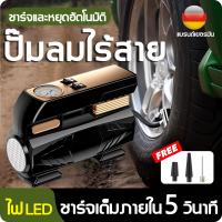 ราคา ชาร์จไว10วิ ปั้มลมแบบพกพา ชาร์จ USB ไฟ LED สว่างลิตร ปั้มลมรถยนต์12v ปั๊มลมไฟฟ้า12v คอมเพรสเซอร์ไร้สาย 12V 120Wที่เติมลมไฟฟ้า เครื่องปั๊มลมไฟฟ้า ที่เติมลมยางรถ (22091914169)