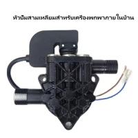 ราคา อะไหล่เครื่องฉีดน้ำแรงดันสูง หัวปั๊มเครื่องฉีดน้ำ ใช้กับเครื่องอัดฉีดน้ำแรงดันสูง ตัวเรือนเป็นอลูมิเนียม ใช้ได้กับ LACOSTA BOLID ETOP SAIYUN AN (21263302118)
