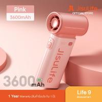 ราคา Jisulife Life 9 Handheld Fan 3600 mAh พัดลมพกพา ปรับระดับความแรงได้ 5 ระดับ ขนาดเล็กพกพาง่าย (22088092379)