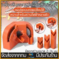ราคา เครื่องลับดอกสว่าน ลับคมเจียร อเนกประสงค์ แบบพกพา ขัดเงา ดอกสว่าน ลับคม เครื่องลับดอกสว่านคาร์ไบด์ สําหรับสว่านเหล็ก ความเร็วสูง ใบเจียรเพชรเพื่อการเจียรที่แม่นยำ (21994527465)