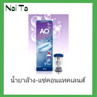 ราคา Alcon AOSEPT PLUS 360mL น้ำยาล้าง แช่คอนแทคเลนส์ (21806965607)