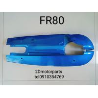 ราคา บังโซ่ Suzuki FR80 SS N Love ของใหม่ (21982891232)