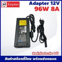 ราคา HH Adapter 12V อะแดปเตอร์ 12 โวลต์ 12W 24W 36W 48W 60W 72W 84W 96W 108W 120W รับประกันสินค้า 1 ปี หัว 5 52 5 mm อะแดปเตอร์แปลงไฟ หัวกลม (7978272518)