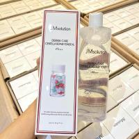 ราคา JM SOLUTION (21926900905)