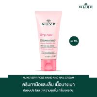 ราคา NUXE VERY ROSE HAND AND NAIL CREAM 50ML ครีมทามือและเล็บ เนื้อบางเบา ปลอบประโลม ให้ความชุ่มชื้น กลิ่นกุหลาบ (21516804668)