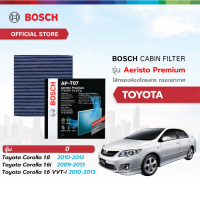 ราคา Bosch Cabin Filter รุ่น Aeristo Premium ไส้กรองอากาศในห้องโดยสารรถยนต์ Toyota โตโยต้า Corolla 1 6 VVT i ปี 10 13 Corolla 1 6i ปี 09 13 Corolla 1 8 ปี 10 13 (21835908541)