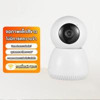 ราคา กล้องวงจร กล้องไร้สาย กล้อง ip camera กล้องวงจรปิด Full HD กล้องวงจรปิดไร้สาย wifi กล้องวงจรปิด360 wifi (22000915604)